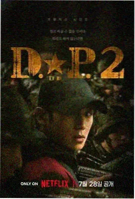 航海王剧场版Z 票房成绩复盘资讯图